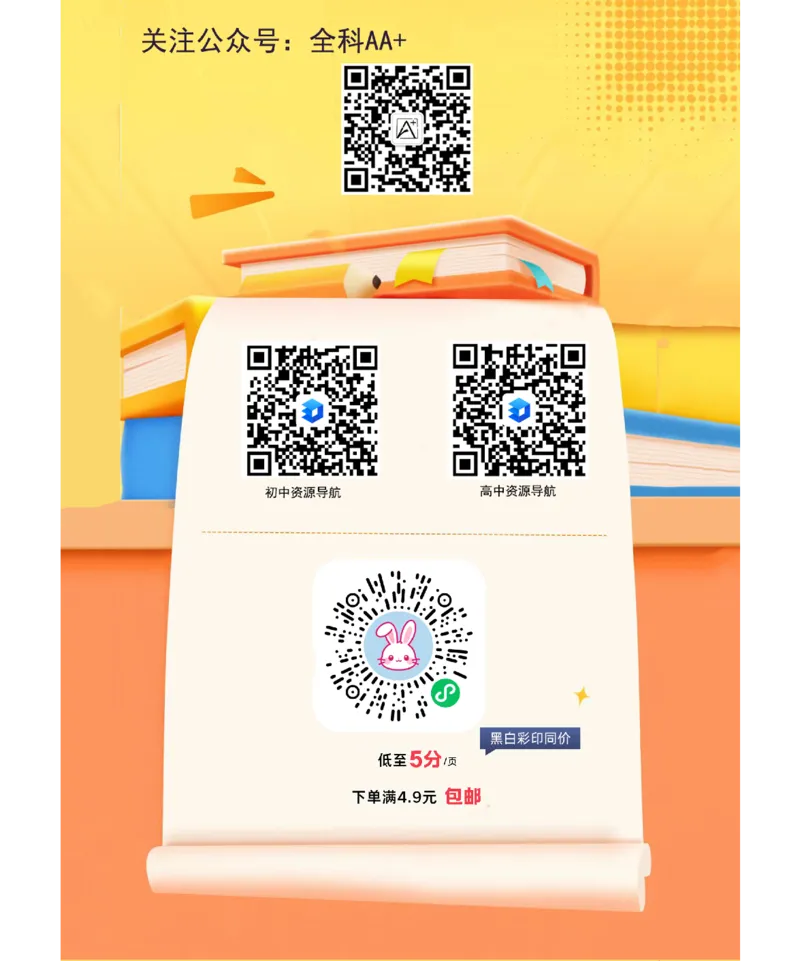 2026《万唯中考&bull;甘肃定心卷》化学A4_2026中考押题卷合集_2026《万唯中考定心卷》各地方版_2026《万唯中考&bull;甘肃定心卷》5科