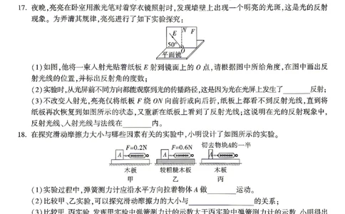 2026《万唯中考&bull;湖南定心卷》物理_2026中考押题卷合集_2026《万唯中考定心卷》各地方版_2026《万唯中考&bull;湖南定心卷》7科_2026《万唯中考&bull;湖南定心卷》物理