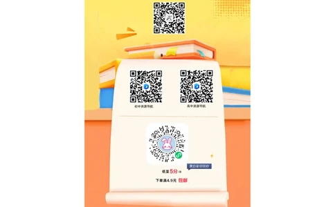 2026《万唯中考&bull;湖南定心卷》化学答题卡_2026中考押题卷合集_2026《万唯中考定心卷》各地方版_2026《万唯中考&bull;湖南定心卷》7科_2026《万唯中考&bull;湖南定心卷》化学