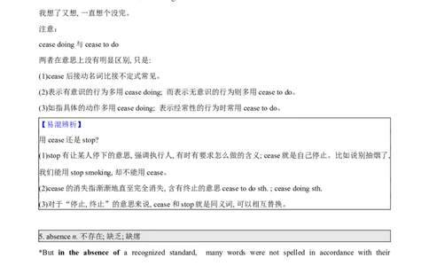 第11讲选择性必修一Unit2UsingLanguage（教师版）-暑假衔接新高二英语暑假精品课（人教版）_高中三年全科资料_高中_高中1_2025秋新高二《暑假衔接讲义》（语数外理化）电子版