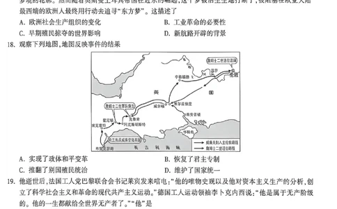 2026《万唯中考&bull;苏州黑白卷》历史白卷_2026中考押题卷合集_2026《万唯中考黑白卷》地方版(1)_2026《万唯中考&bull;苏州黑白卷》7科