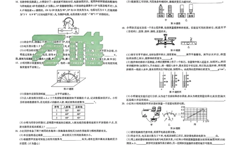 2026《万唯中考&bull;长沙黑白卷》物理黑白卷_2026中考押题卷合集_2026《万唯中考黑白卷》地方版(1)_2026《万唯中考&bull;长沙黑白卷》7科_2026《万唯中考&bull;长沙黑白卷》物理