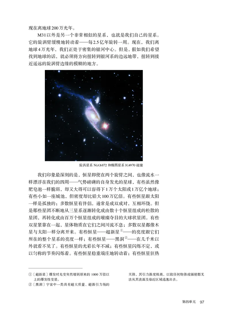 普通高中教科书语文选择性必修下册_高中三年全科资料_高中_高中电子教材_高中语文