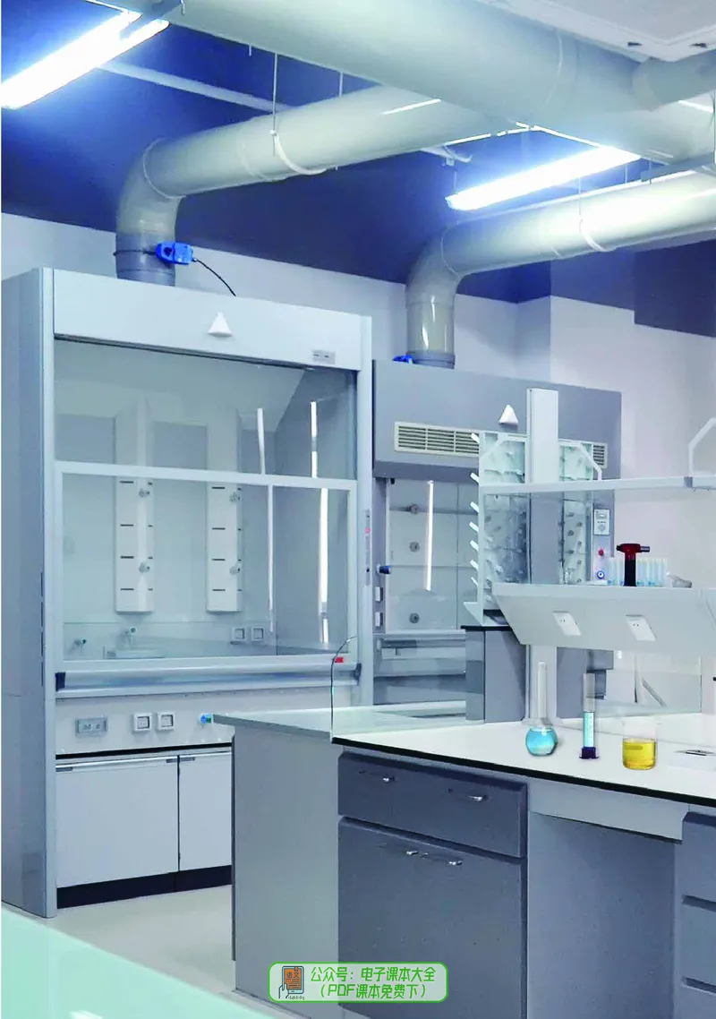 普通高中教科书化学必修第一册_高中三年全科资料_高中_高中电子教材_高中化学_鲁科版