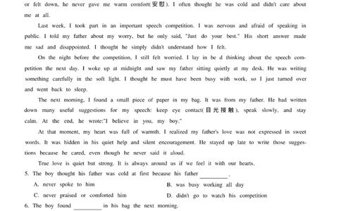 2026《万唯中考&bull;辽宁黑白卷》英语白卷A4_2026中考押题卷合集_2026《万唯中考黑白卷》地方版(1)_2026《万唯中考&bull;辽宁黑白卷》7科_2026《万唯中考&bull;辽宁黑白卷》英语
