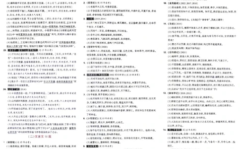 2026《万唯中考&bull;陕西定心卷》7科记忆卡_2026中考押题卷合集_2026《万唯中考定心卷》各地方版_2026《万唯中考&bull;陕西定心卷》7科