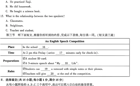 2026《万唯中考&bull;福建黑白卷》英语黑卷_2026中考押题卷合集_2026《万唯中考黑白卷》地方版(1)_2026《万唯中考&bull;福建黑白卷》7科_2026《万唯中考&bull;福建黑白卷》英语