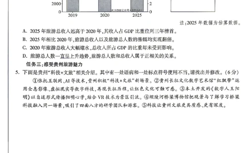 2026《万唯中考&bull;贵州定心卷》语文_2026中考押题卷合集_2026《万唯中考定心卷》各地方版_2026《万唯中考&bull;贵州定心卷》5科_2026《万唯中考&bull;贵州定心卷》语文