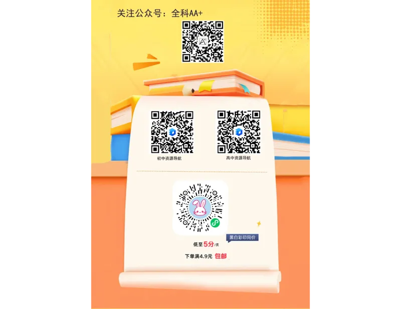 2026《万唯中考&bull;长沙定心卷》物理_2026中考押题卷合集_2026《万唯中考定心卷》各地方版_2026《万唯中考&bull;长沙定心卷》7科_2026《万唯中考&bull;长沙定心卷》物理