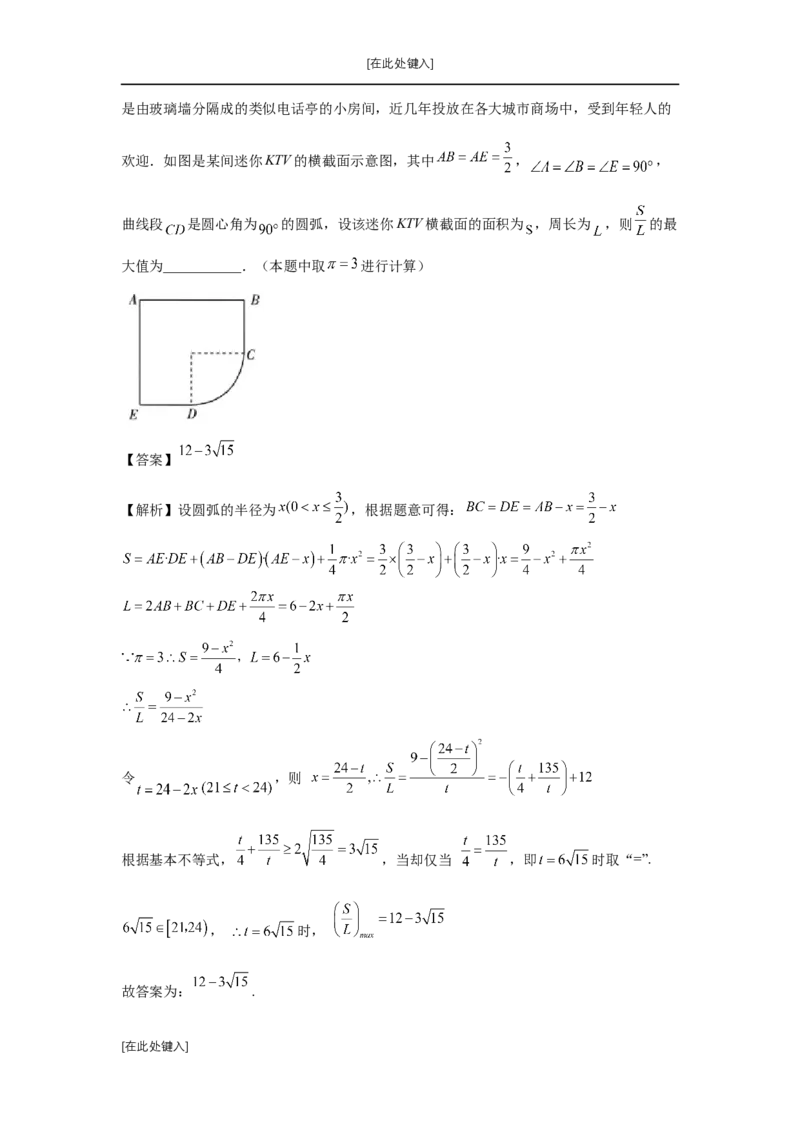第13讲函数模型及其应用（教师版）_高中三年全科资料_高考数学《必刷5000题》2025版_2025高考数学必刷5000题（分章节WORD）