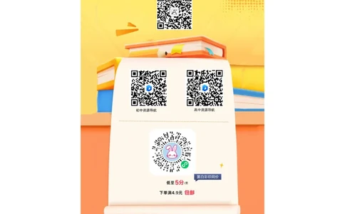 2026《万唯中考&bull;长沙定心卷》道法_2026中考押题卷合集_2026《万唯中考定心卷》各地方版_2026《万唯中考&bull;长沙定心卷》7科_2026《万唯中考&bull;长沙定心卷》道法