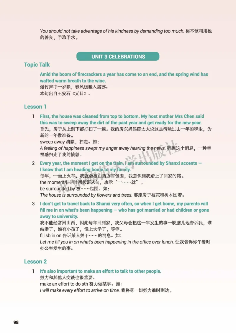普通高中教科书英语必修第一册_高中三年全科资料_高中_高中电子教材_高中英语_北师大