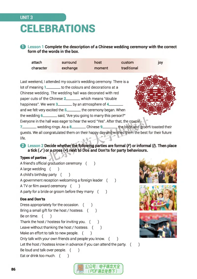 普通高中教科书英语必修第一册_高中三年全科资料_高中_高中电子教材_高中英语_北师大
