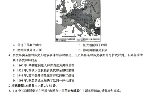 2026《万唯中考&bull;湖南黑白卷》历史黑卷_2026中考押题卷合集_2026《万唯中考黑白卷》地方版(1)_2026《万唯中考&bull;湖南黑白卷》7科_2026《万唯中考&bull;湖南黑白卷》历史