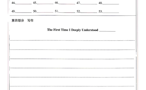 2026《万唯中考&bull;贵州定心卷》英语(贵阳卷)答题卡_2026中考押题卷合集_2026《万唯中考定心卷》各地方版_2026《万唯中考&bull;贵州定心卷》5科_2026《万唯中考&bull;贵州定心卷》英语(贵阳卷)