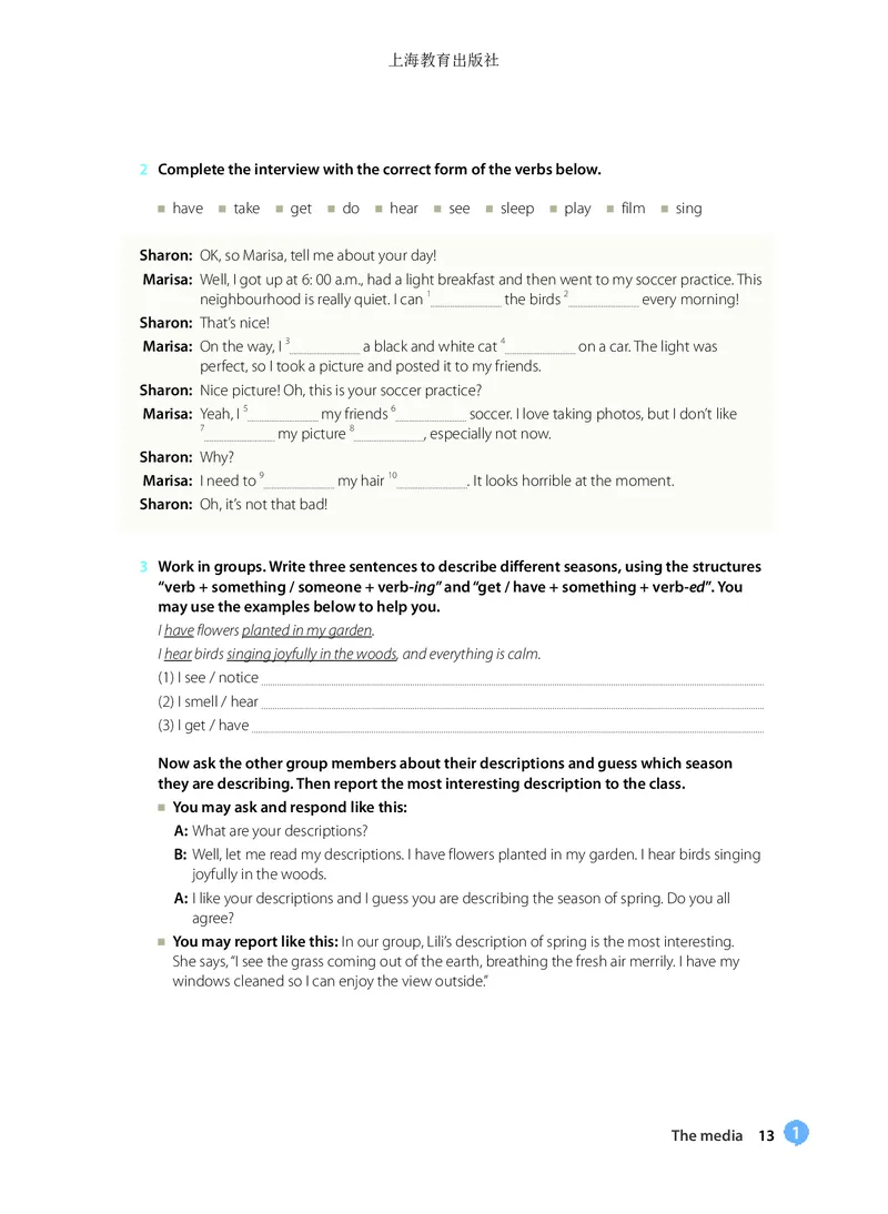 普通高中教科书英语必修第三册_高中三年全科资料_高中_高中电子教材_高中英语_沪教版