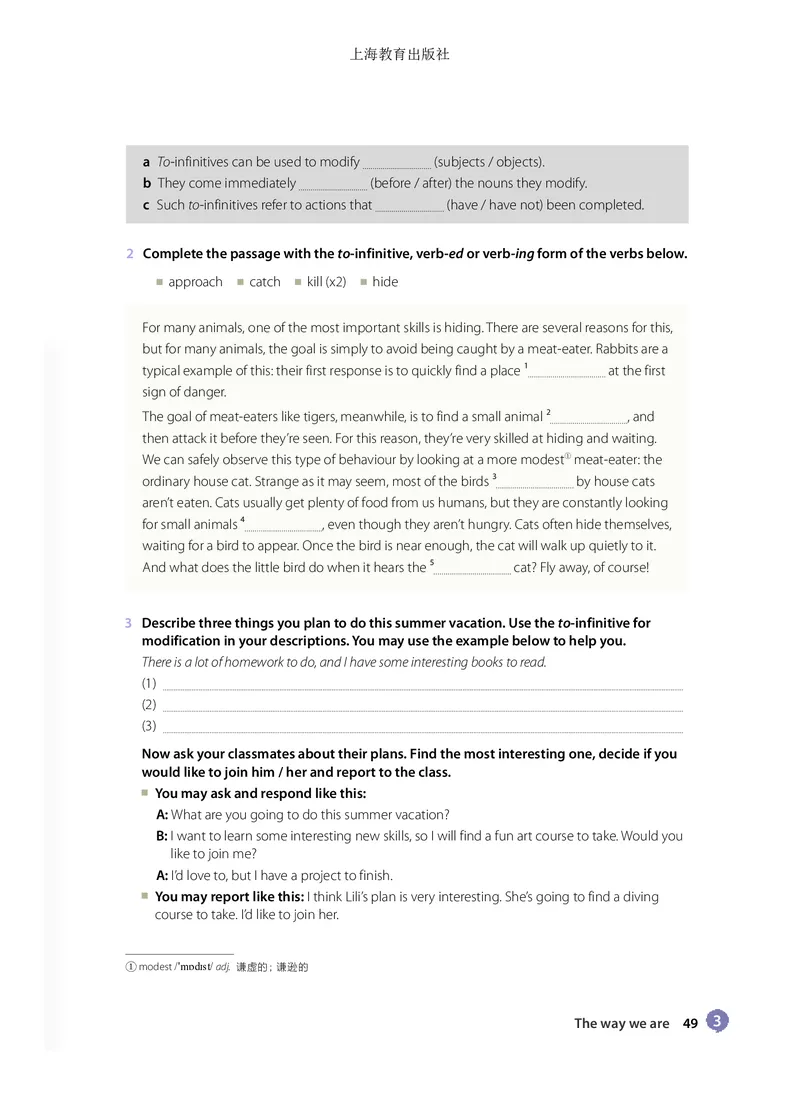普通高中教科书英语必修第三册_高中三年全科资料_高中_高中电子教材_高中英语_沪教版