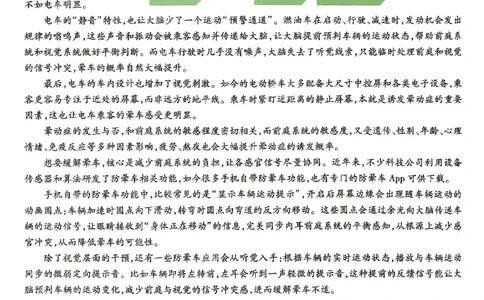 2026《万唯中考&bull;湖南黑白卷》语文白卷_2026中考押题卷合集_2026《万唯中考黑白卷》地方版(1)_2026《万唯中考&bull;湖南黑白卷》7科_2026《万唯中考&bull;湖南黑白卷》语文