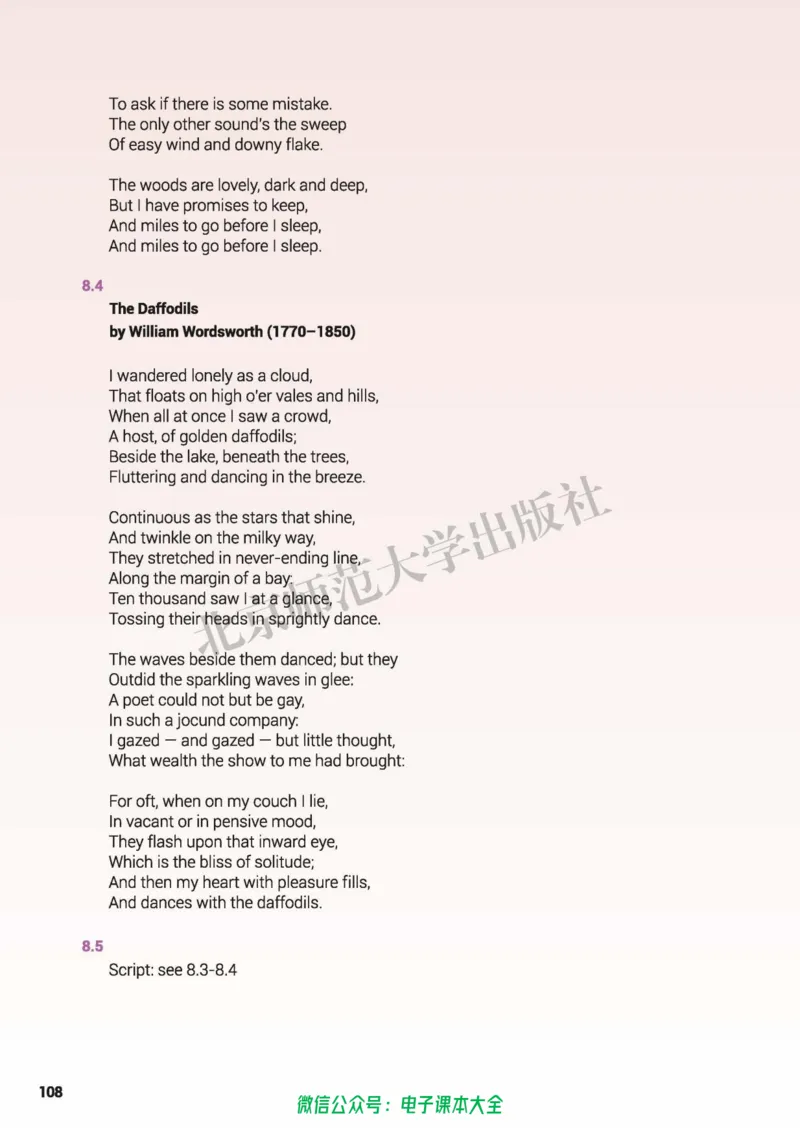 普通高中教科书英语选择性必修第三册_高中三年全科资料_高中_高中电子教材_高中英语_北师大