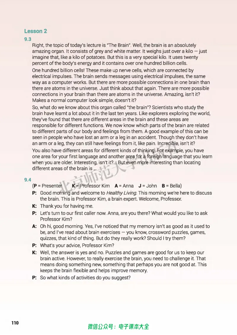 普通高中教科书英语选择性必修第三册_高中三年全科资料_高中_高中电子教材_高中英语_北师大