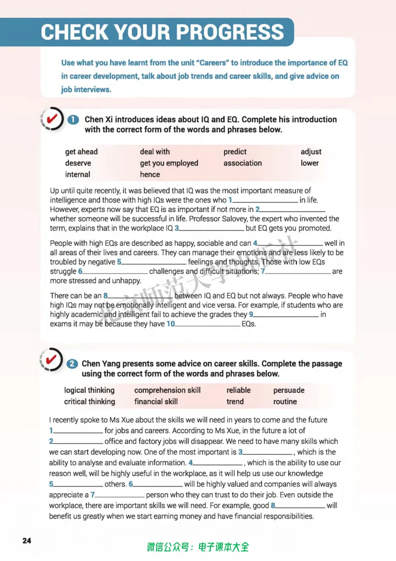 普通高中教科书英语选择性必修第三册_高中三年全科资料_高中_高中电子教材_高中英语_北师大