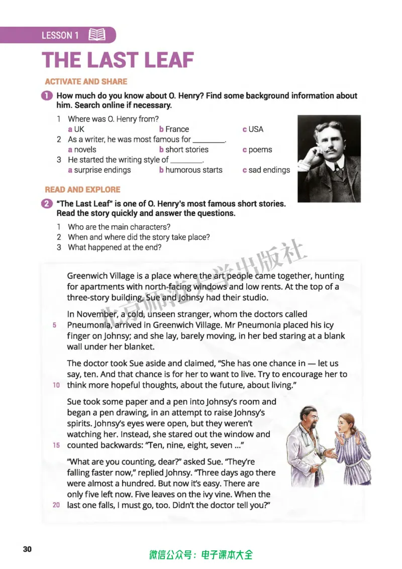 普通高中教科书英语选择性必修第三册_高中三年全科资料_高中_高中电子教材_高中英语_北师大