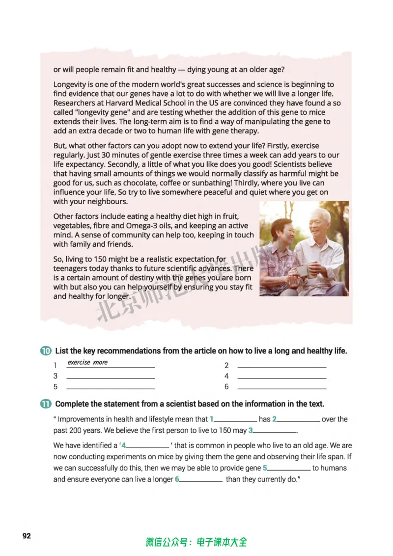 普通高中教科书英语选择性必修第三册_高中三年全科资料_高中_高中电子教材_高中英语_北师大