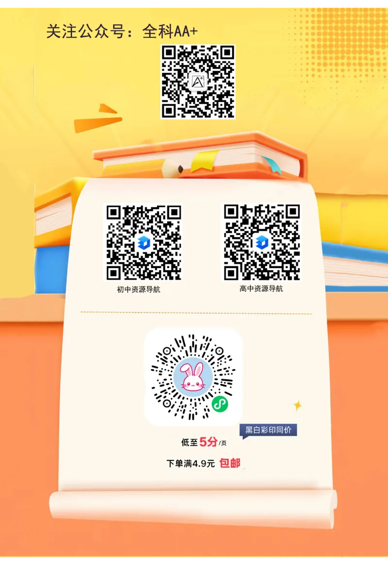 2026《万唯中考&bull;辽宁定心卷》历史答案_2026中考押题卷合集_2026《万唯中考定心卷》各地方版_2026《万唯中考&bull;辽宁定心卷》7科_2026《万唯中考&bull;辽宁定心卷》历史