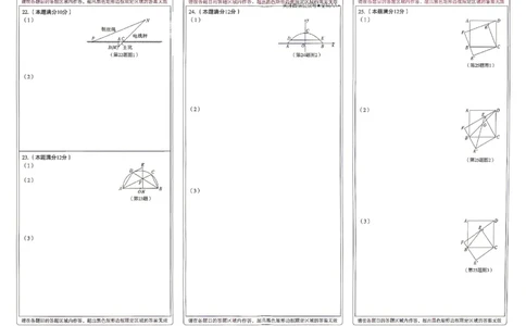 2026《万唯中考&bull;贵州定心卷》数学答题卡_2026中考押题卷合集_2026《万唯中考定心卷》各地方版_2026《万唯中考&bull;贵州定心卷》数学