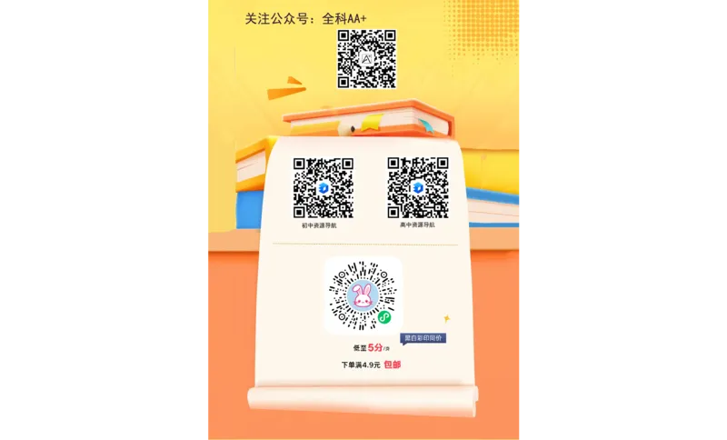 2026《万唯中考&bull;甘肃定心卷》物理_2026中考押题卷合集_2026《万唯中考定心卷》各地方版_2026《万唯中考&bull;甘肃定心卷》5科