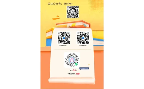 2026《万唯中考&bull;甘肃定心卷》物理_2026中考押题卷合集_2026《万唯中考定心卷》各地方版_2026《万唯中考&bull;甘肃定心卷》5科