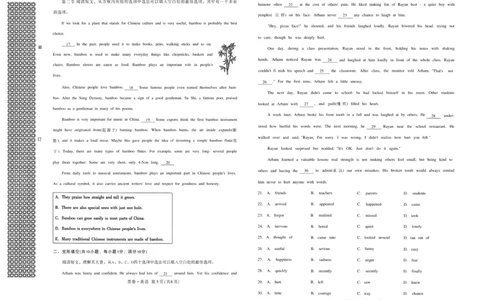 2026《万唯中考&bull;辽宁黑白卷》英语黑卷A3_2026中考押题卷合集_2026《万唯中考黑白卷》地方版(1)_2026《万唯中考&bull;辽宁黑白卷》7科_2026《万唯中考&bull;辽宁黑白卷》英语
