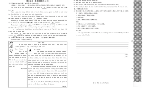 2026《万唯中考&bull;辽宁黑白卷》英语黑卷A3_2026中考押题卷合集_2026《万唯中考黑白卷》地方版(1)_2026《万唯中考&bull;辽宁黑白卷》7科_2026《万唯中考&bull;辽宁黑白卷》英语