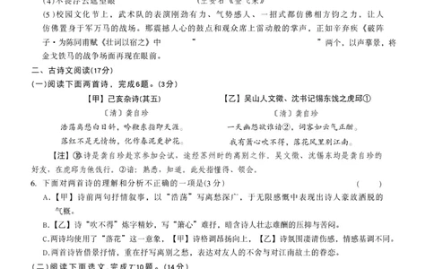 2026《万唯中考&bull;辽宁黑白卷》语文黑卷A4_2026中考押题卷合集_2026《万唯中考黑白卷》地方版(1)_2026《万唯中考&bull;辽宁黑白卷》7科_2026《万唯中考&bull;辽宁黑白卷》语文