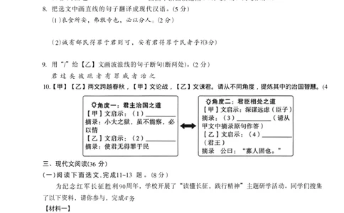 2026《万唯中考&bull;辽宁黑白卷》语文黑卷A4_2026中考押题卷合集_2026《万唯中考黑白卷》地方版(1)_2026《万唯中考&bull;辽宁黑白卷》7科_2026《万唯中考&bull;辽宁黑白卷》语文