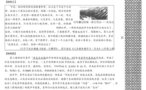 2026《万唯中考&bull;辽宁黑白卷》语文黑卷A4_2026中考押题卷合集_2026《万唯中考黑白卷》地方版(1)_2026《万唯中考&bull;辽宁黑白卷》7科_2026《万唯中考&bull;辽宁黑白卷》语文