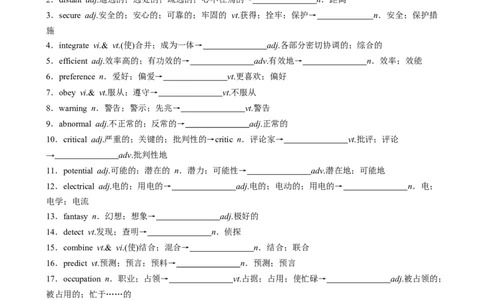 第09讲Unit2重点单词变形，短语，句型，语法练习（选择性必修一）（学生版）-新高二英语暑假衔接（人教版）_高中三年全科资料_高中_高中1_2025新高二英语暑假衔接讲义（人教版）
