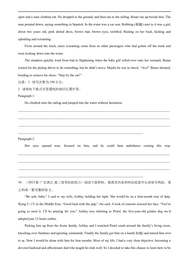 第21讲读后续写（学生版）-新高二英语暑假衔接（人教版）_高中三年全科资料_高中_高中1_2025秋新高二《暑假衔接讲义》（语数外理化）电子版_2025新高二英语暑假衔接讲义（人教版）