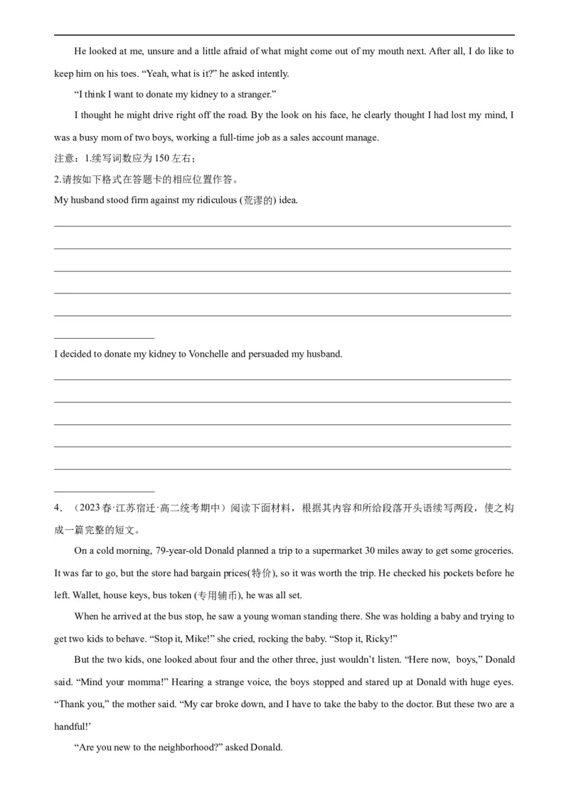 第21讲读后续写（学生版）-新高二英语暑假衔接（人教版）_高中三年全科资料_高中_高中1_2025秋新高二《暑假衔接讲义》（语数外理化）电子版_2025新高二英语暑假衔接讲义（人教版）