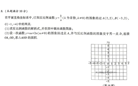 2026《万唯中考&bull;贵州定心卷》数学_2026中考押题卷合集_2026《万唯中考定心卷》各地方版_2026《万唯中考&bull;贵州定心卷》数学