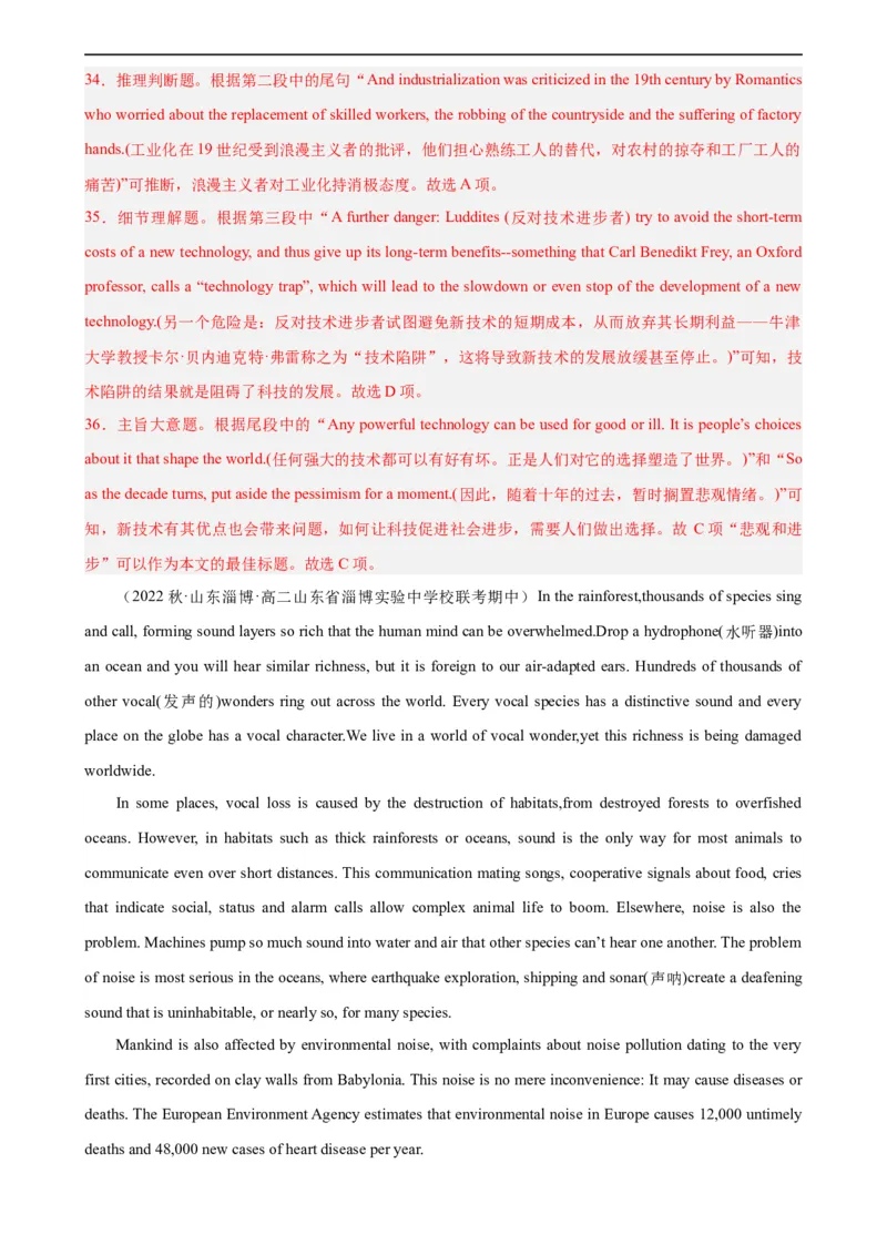 第19讲阅读理解之议论文（教师版）-新高二英语暑假衔接（人教版）_高中三年全科资料_高中_高中1_2025秋新高二《暑假衔接讲义》（语数外理化）电子版_暑假衔接第1套新高二英语