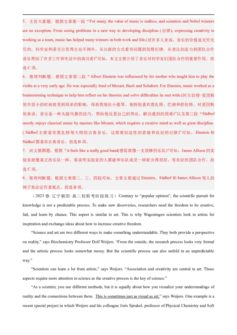 第19讲阅读理解之议论文（教师版）-新高二英语暑假衔接（人教版）_高中三年全科资料_高中_高中1_2025秋新高二《暑假衔接讲义》（语数外理化）电子版_暑假衔接第1套新高二英语