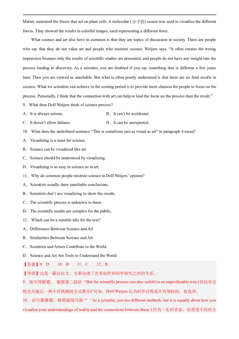 第19讲阅读理解之议论文（教师版）-新高二英语暑假衔接（人教版）_高中三年全科资料_高中_高中1_2025秋新高二《暑假衔接讲义》（语数外理化）电子版_暑假衔接第1套新高二英语