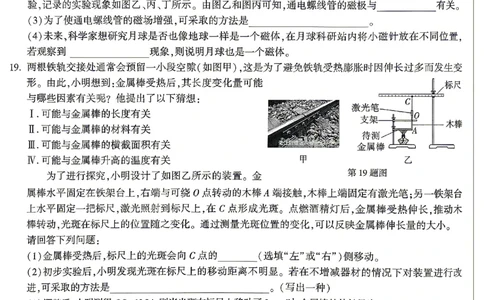 2026《万唯中考&bull;贵州定心卷》理科综合_2026中考押题卷合集_2026《万唯中考定心卷》各地方版_2026《万唯中考&bull;贵州定心卷》5科_2026《万唯中考&bull;贵州定心卷》理科综合