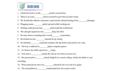 第04讲Unit4语法动词ing形式作宾语和表语（选择性必修一）（教师版）-新高二英语暑假衔接（人教版）_高中三年全科资料_高中_高中1_2025秋新高二《暑假衔接讲义》（语数外理化）电子版