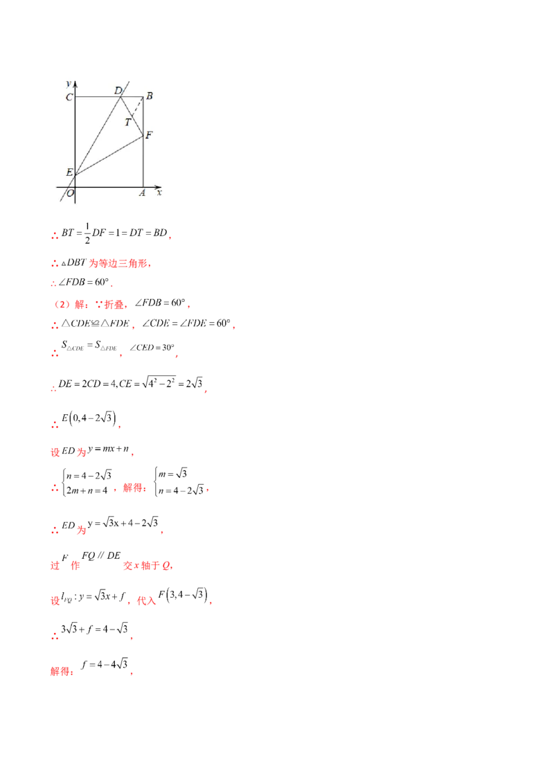 专题21.11因式分解法（分层练习）-（人教版）_人教版数学九年级上册_版本二_九年级数学上册（人教版）_专题突破练习-V4_2024版