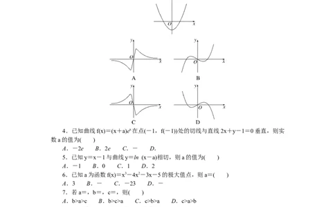章末过关检测(二)公众号dc008免费分享_高中三年全科资料_高中_高中数学《课时作业》Word版(1)_人教A版_数学&middot;选择性必修&middot;第二册&middot;(RJ－A版)_数学&middot;选择性必修&middot;第二册&middot;(RJ－A版)