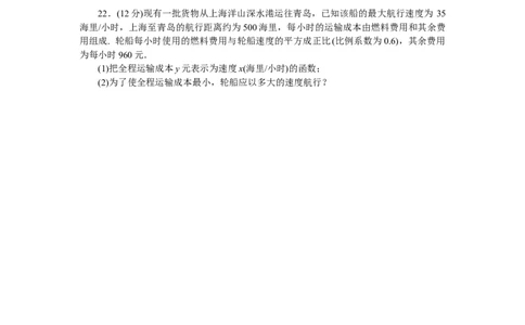 章末过关检测(二)公众号dc008免费分享_高中三年全科资料_高中_高中数学《课时作业》Word版(1)_人教A版_数学&middot;选择性必修&middot;第二册&middot;(RJ－A版)_数学&middot;选择性必修&middot;第二册&middot;(RJ－A版)