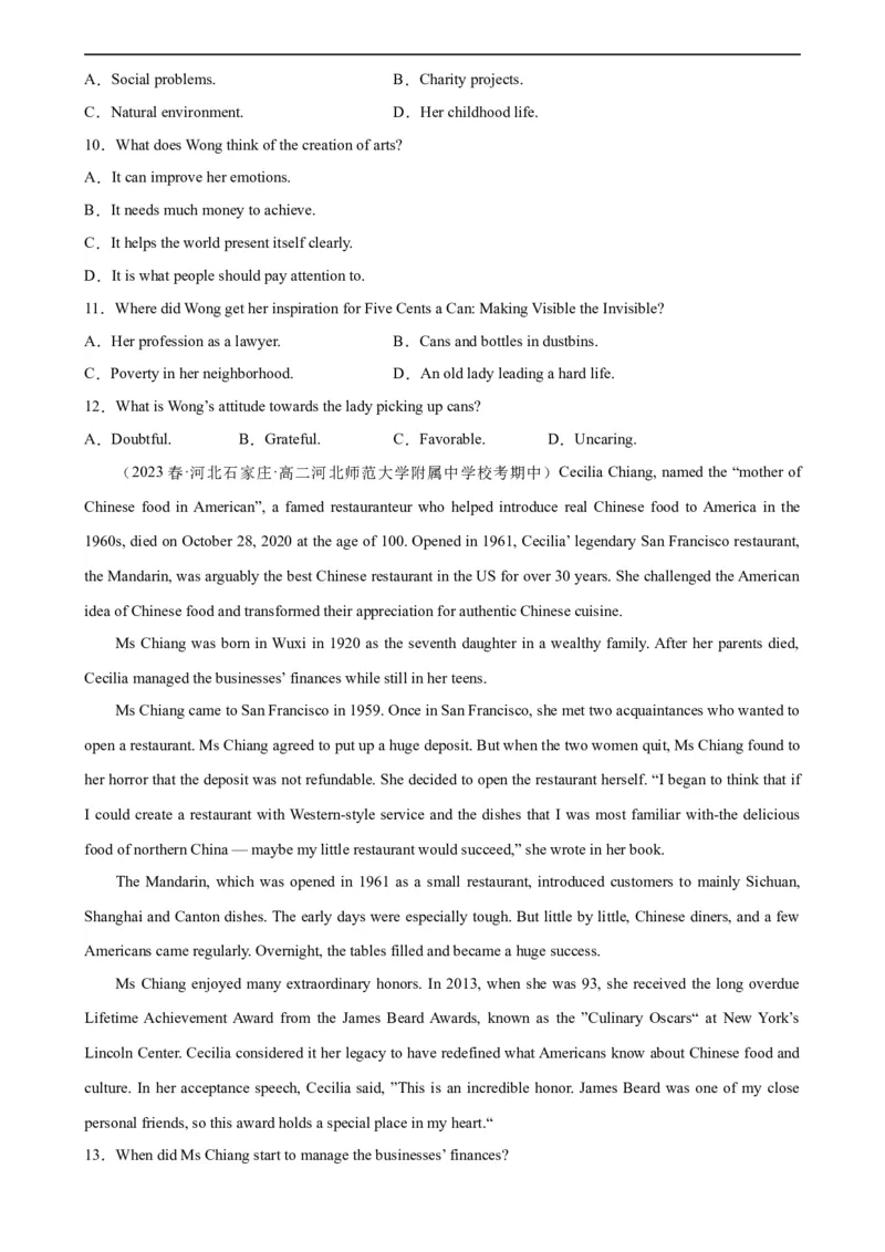 第17讲阅读理解之记叙文（学生版）-新高二英语暑假衔接（人教版）_高中三年全科资料_高中_高中1_2025秋新高二《暑假衔接讲义》（语数外理化）电子版_暑假衔接第1套新高二英语