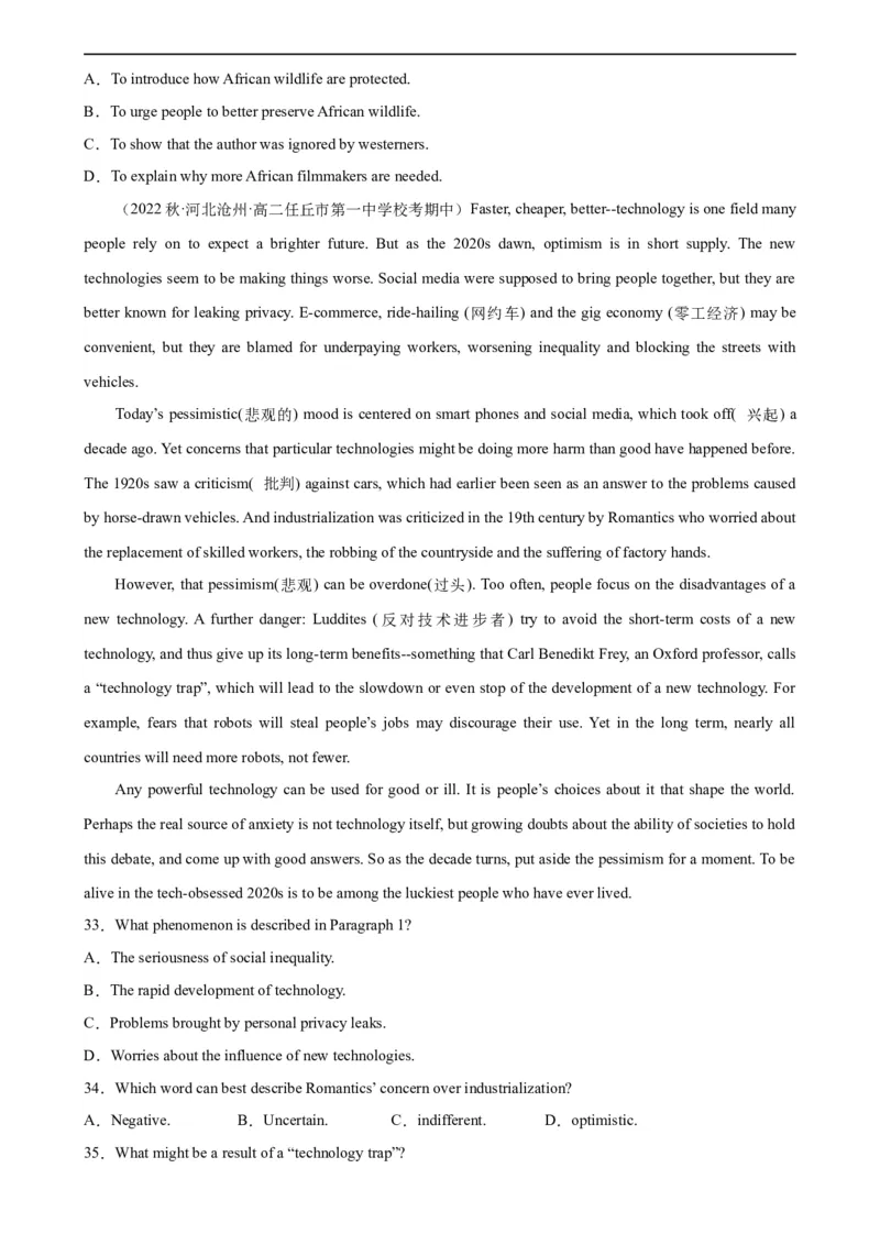 第19讲阅读理解之议论文（学生版）-新高二英语暑假衔接（人教版）_高中三年全科资料_高中_高中1_2025秋新高二《暑假衔接讲义》（语数外理化）电子版_暑假衔接第1套新高二英语